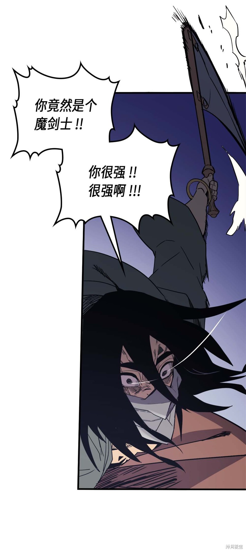 第85话1