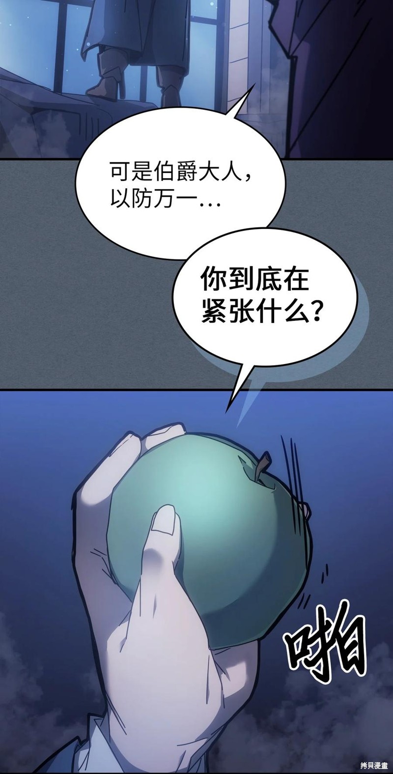 第181话4