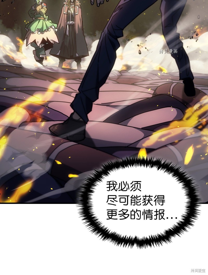 第204话1