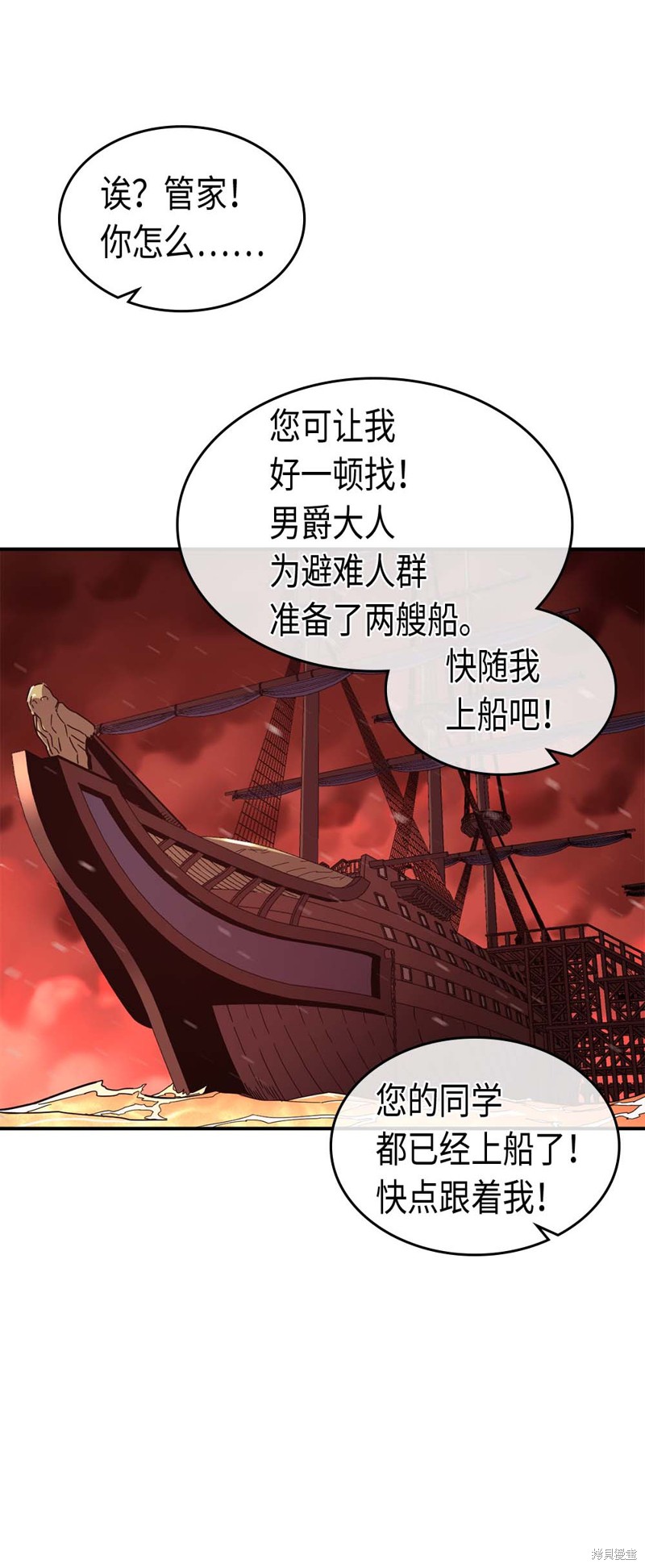 第96话3