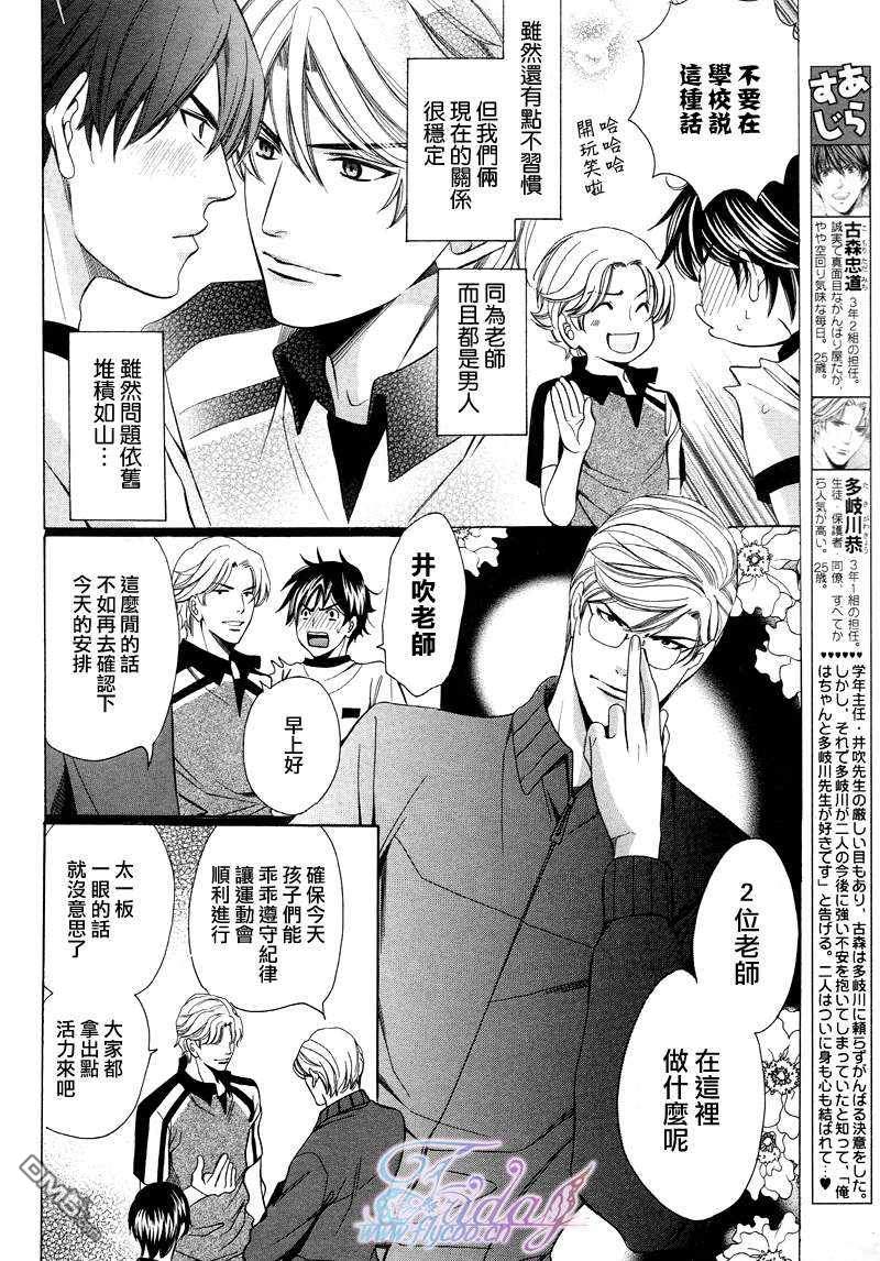续033