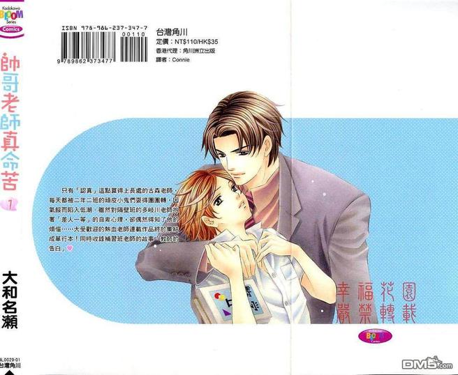 第1卷2