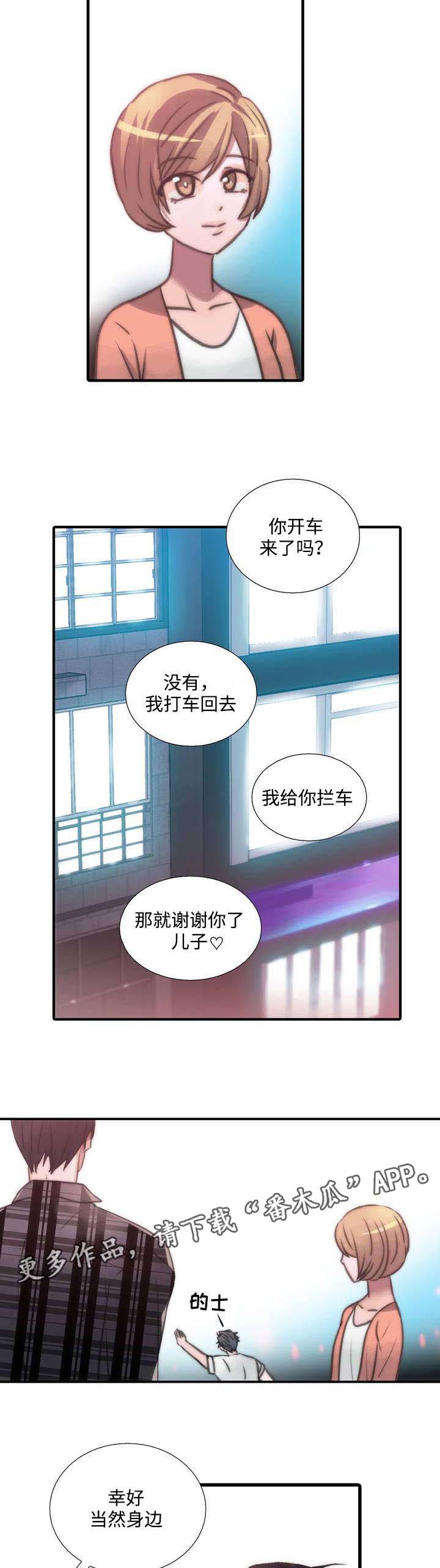 第37章：妈妈很喜欢3