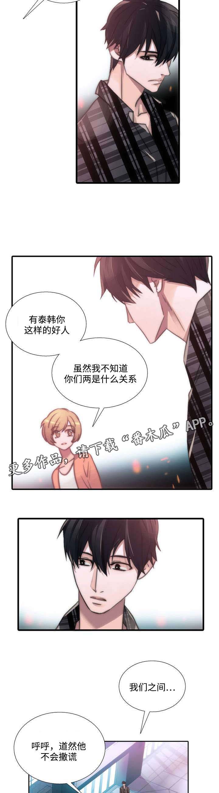第37章：妈妈很喜欢4