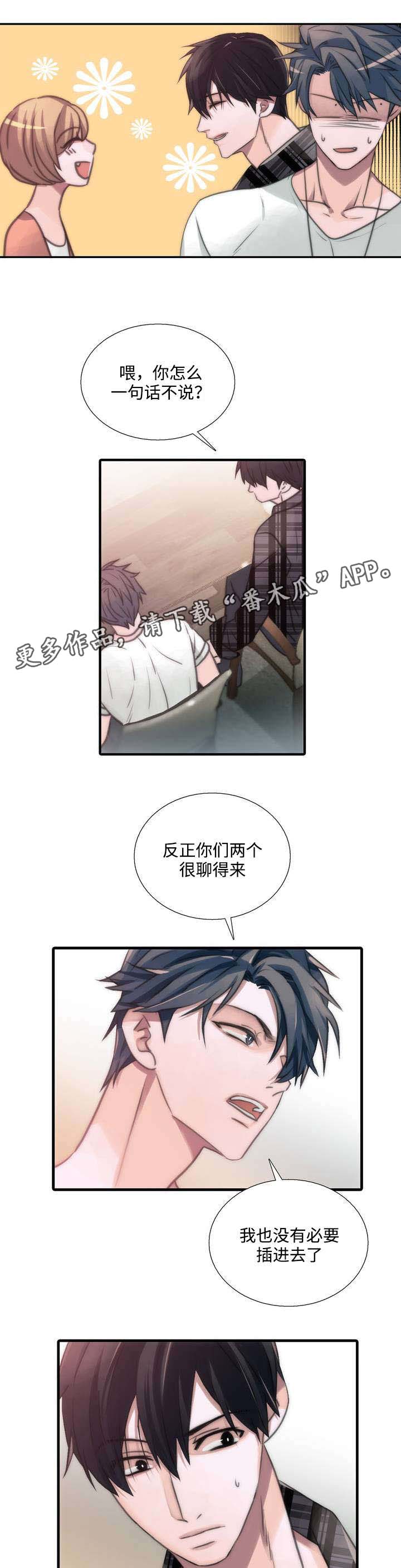 第37章：妈妈很喜欢0
