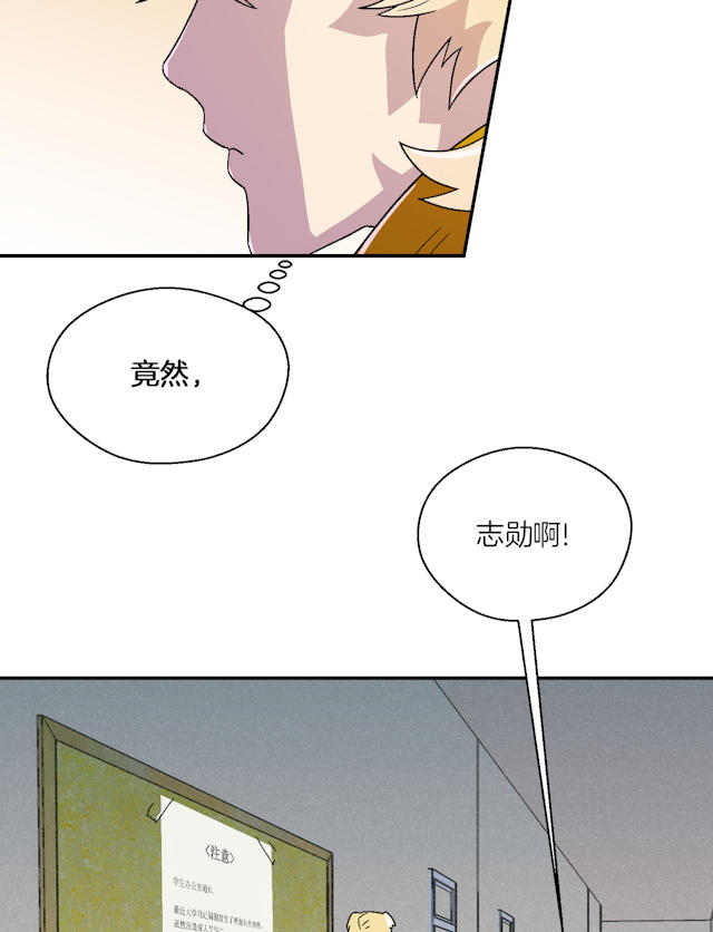 第8话2
