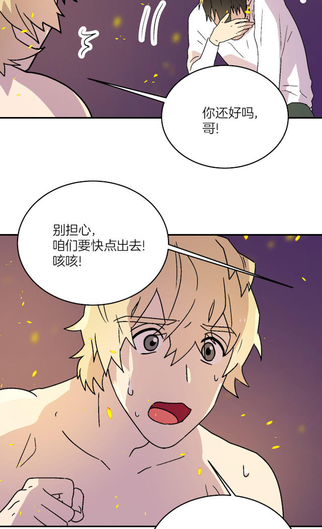 第20话3