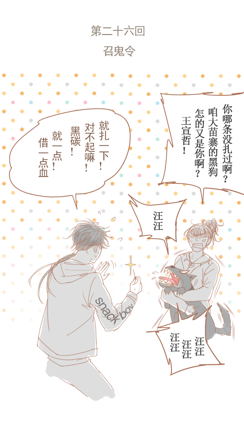 第28话0