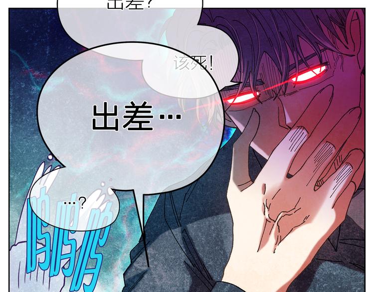 第127话 出差3