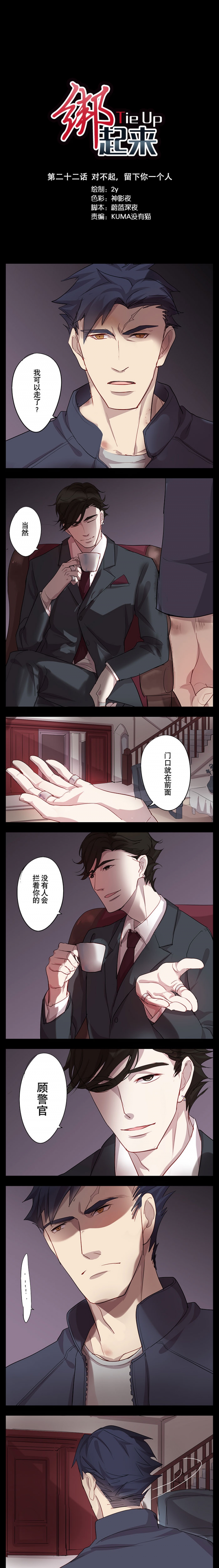 第22话0