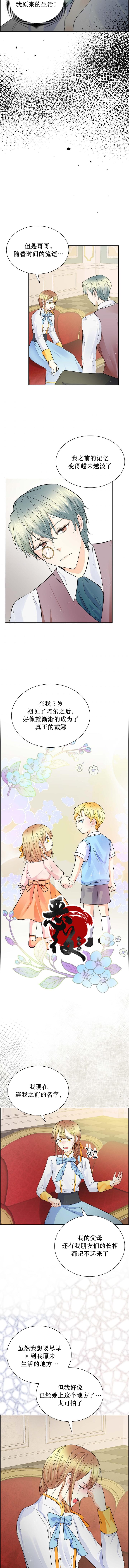 第15话4