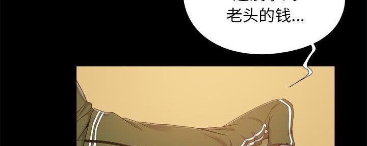 第33话4