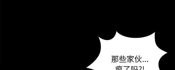 第36话4