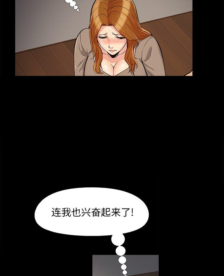 第60话4