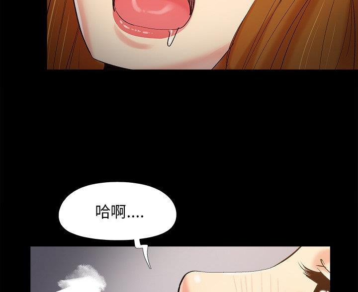 第66话3