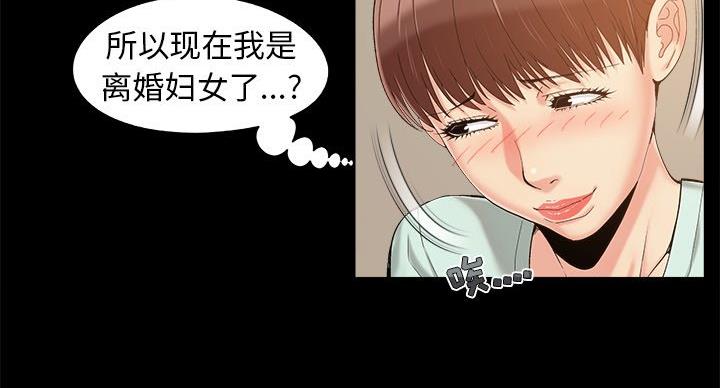第44话3