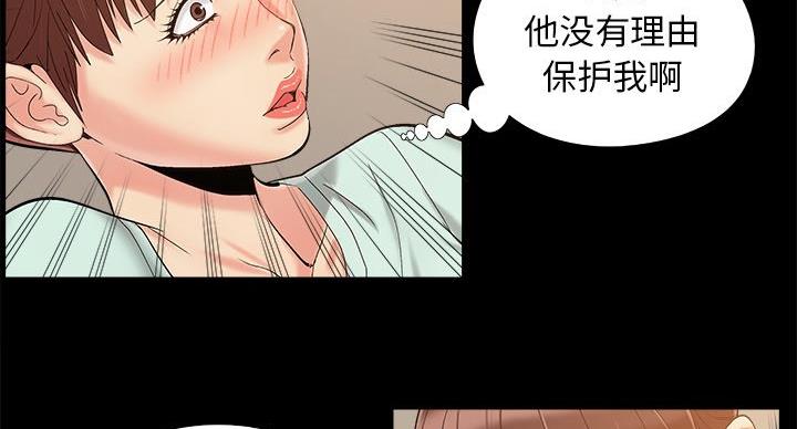 第44话2