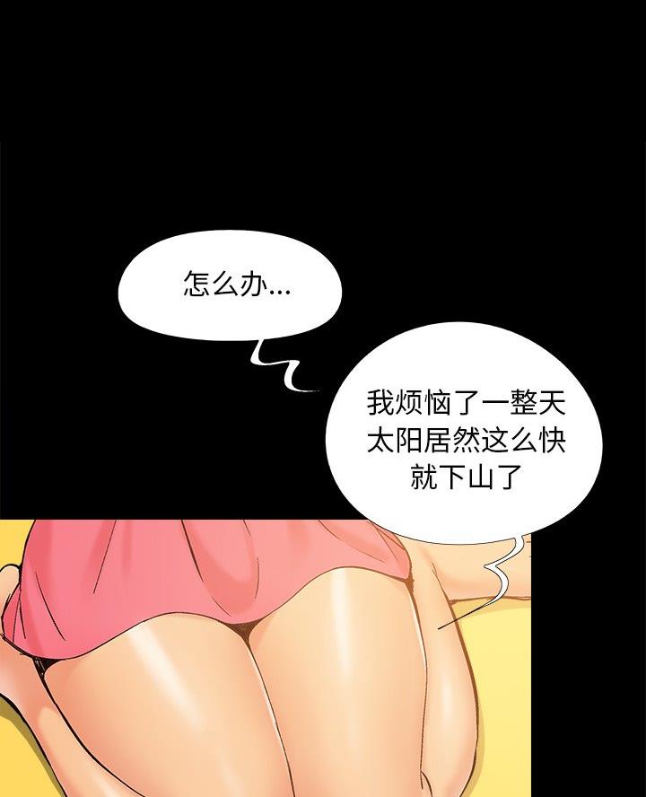 第53话1