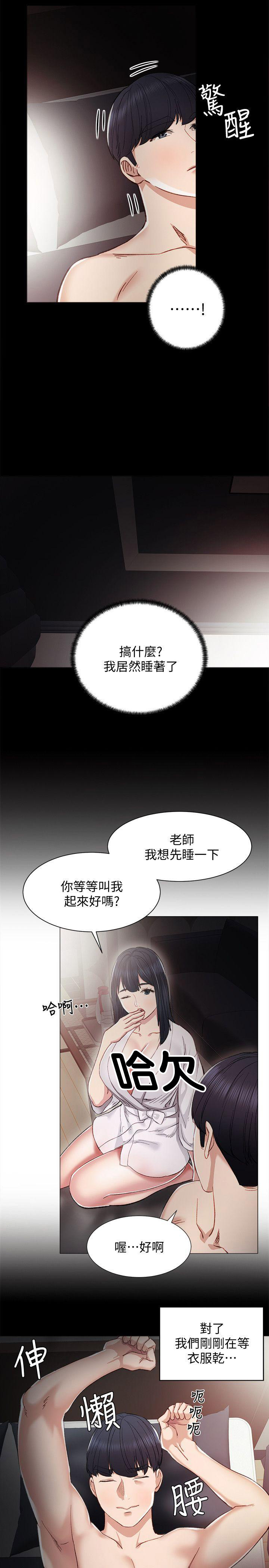 第14话3