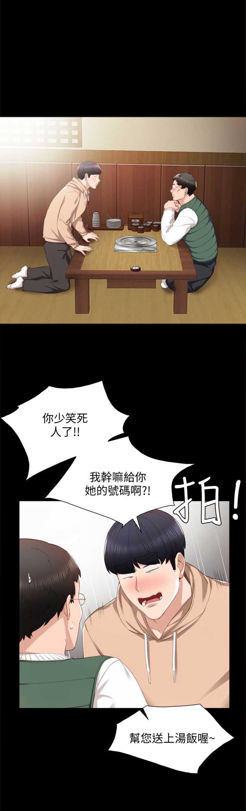 第22话0