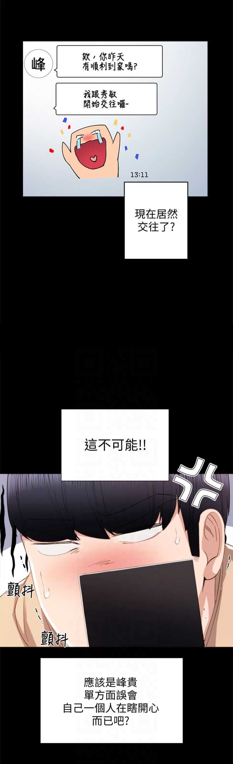 第22话4