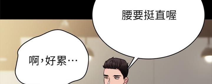 第159话4