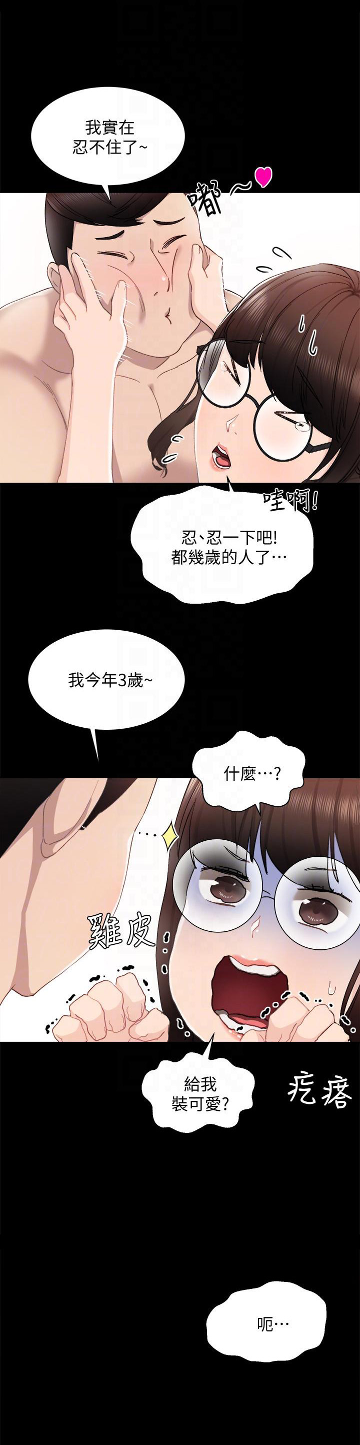 第14话1