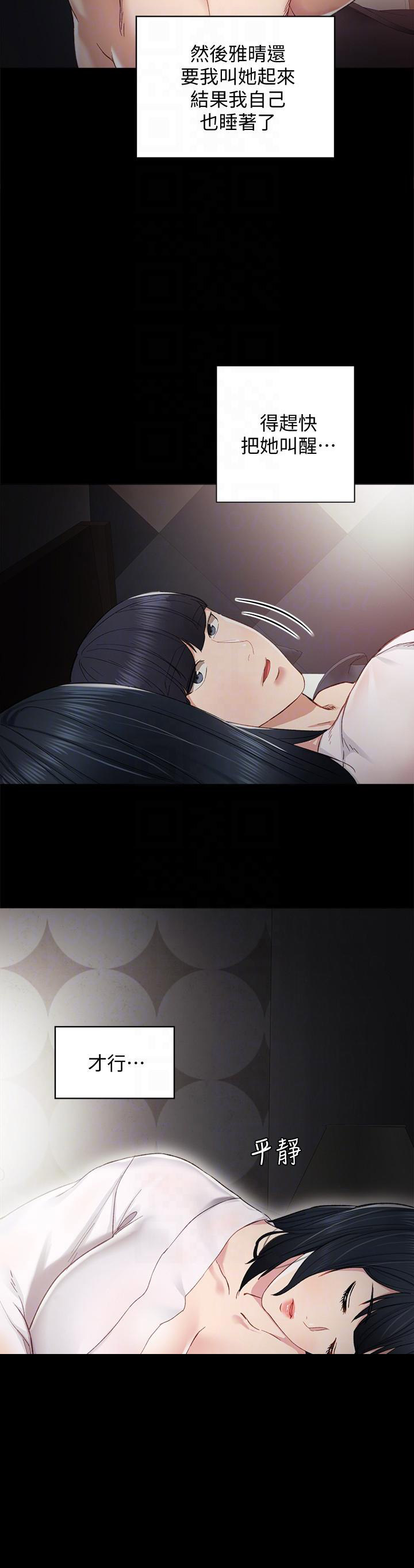 第14话4