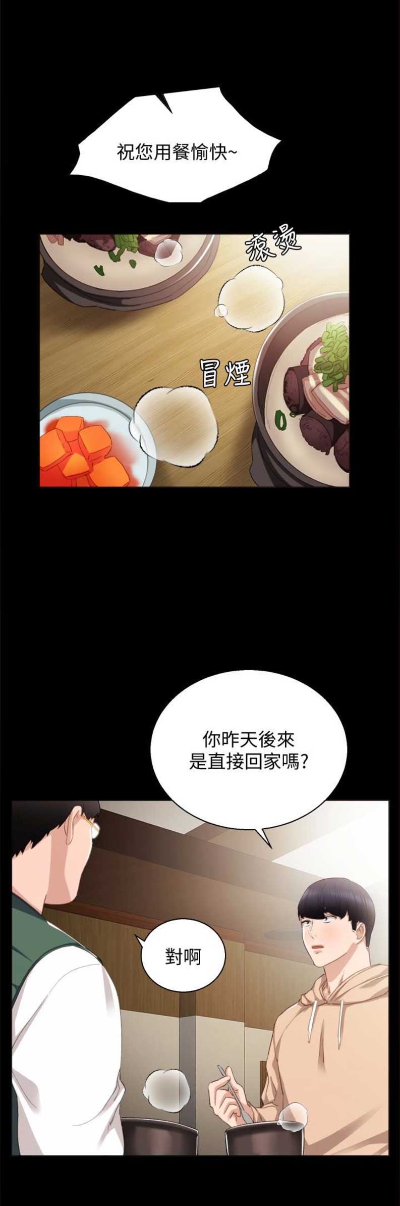 第22话1