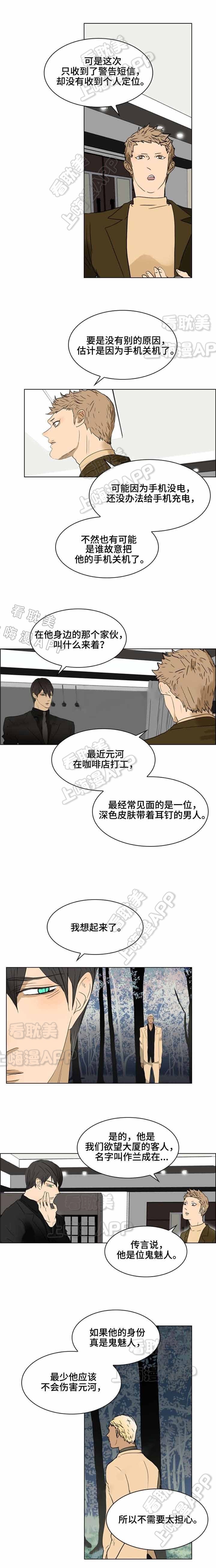 第30话1