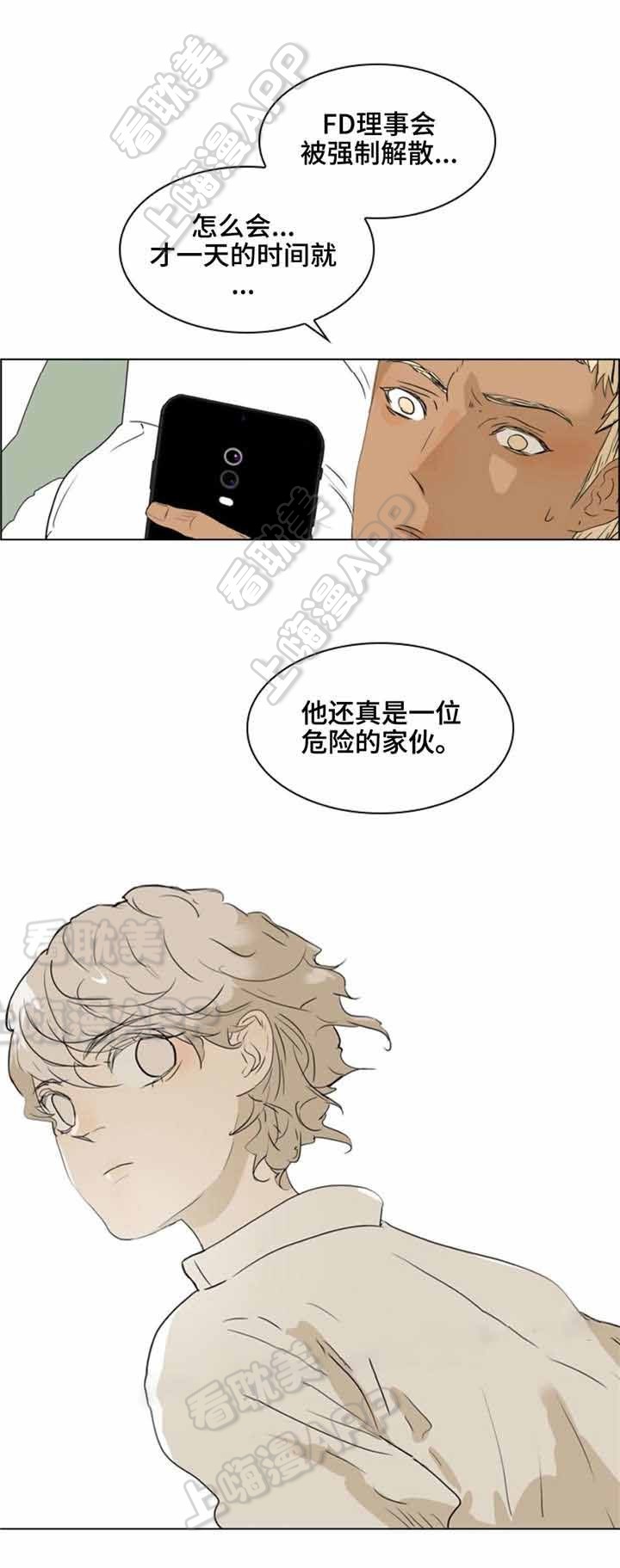 第28话4
