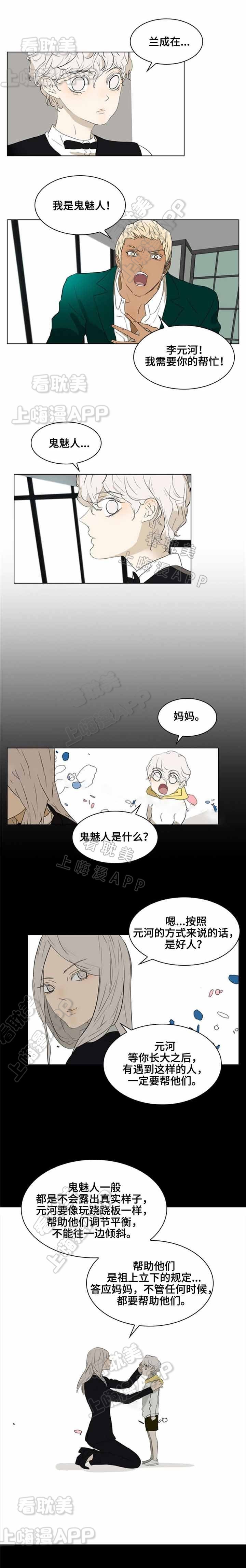 第28话1
