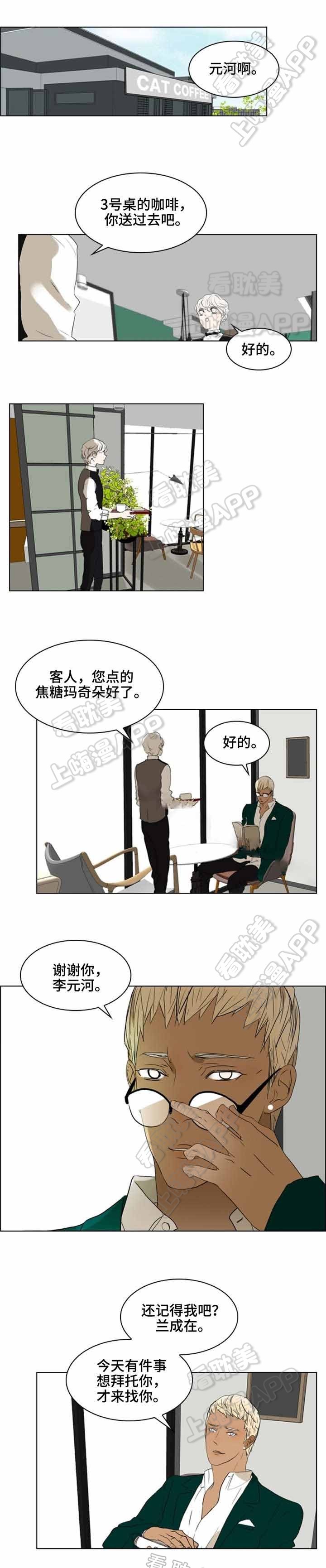 第28话0