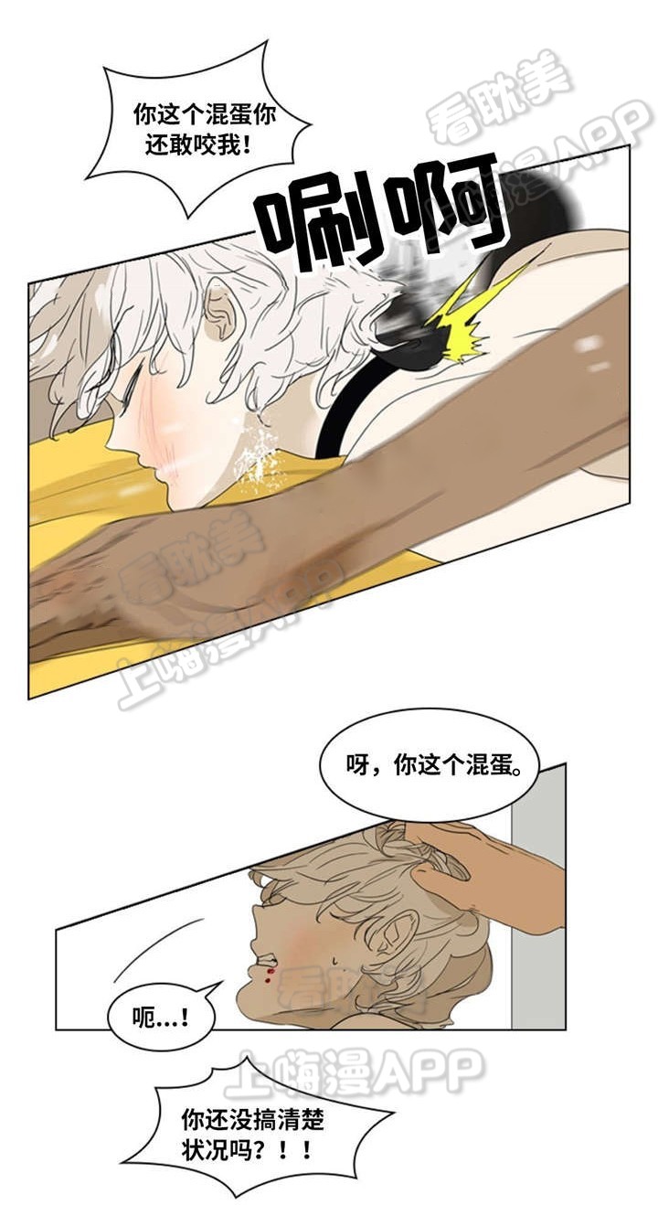 第21话3