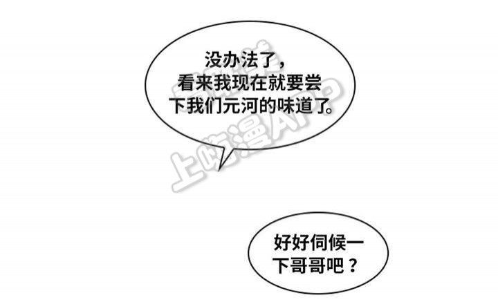 第21话4