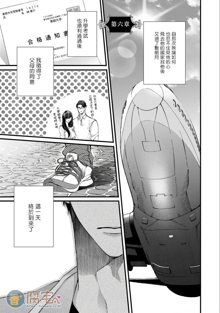 第6话0
