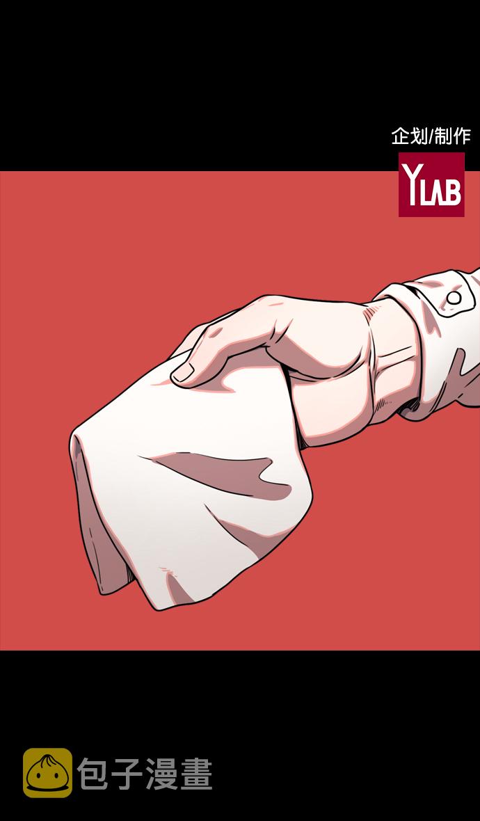 [第57话] 十常侍之乱—卑鄙的逃走0