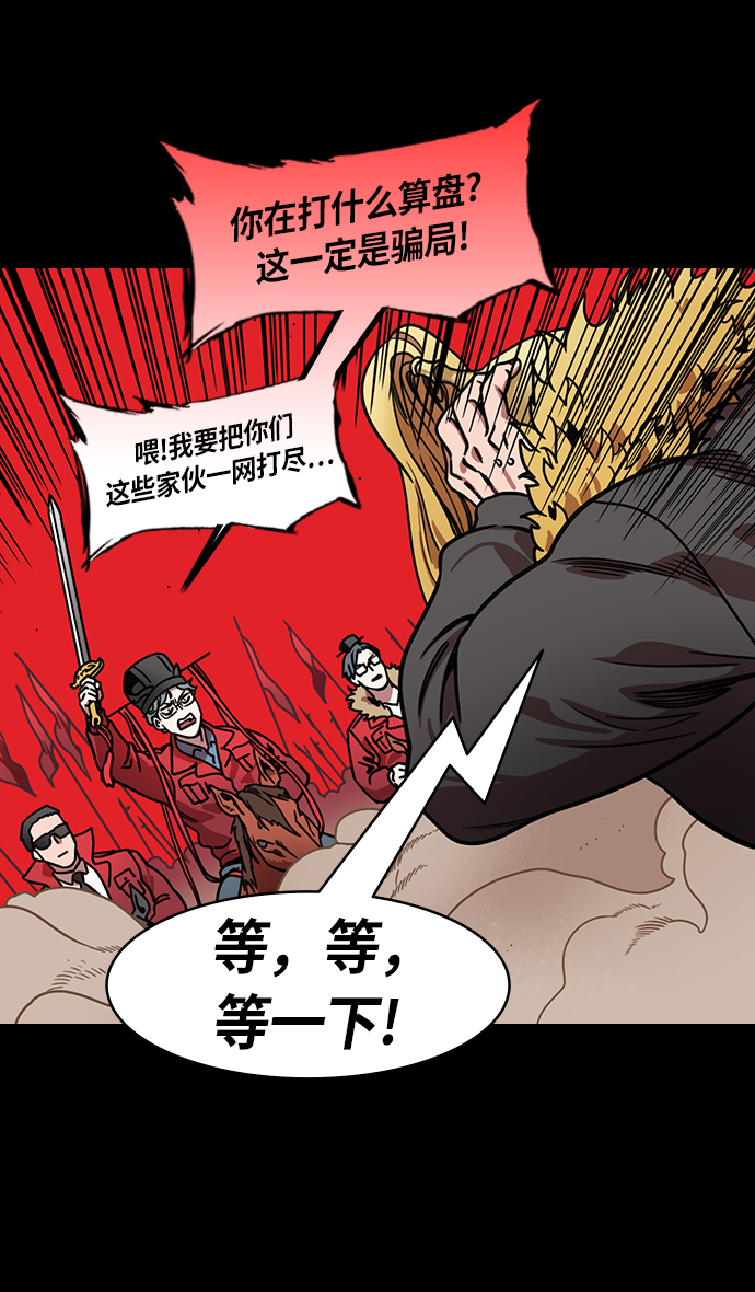 [第210话] 官渡之战-你叔母是谁3