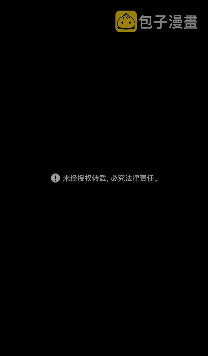 [第172话] 挟天子-曹操没有朋友1