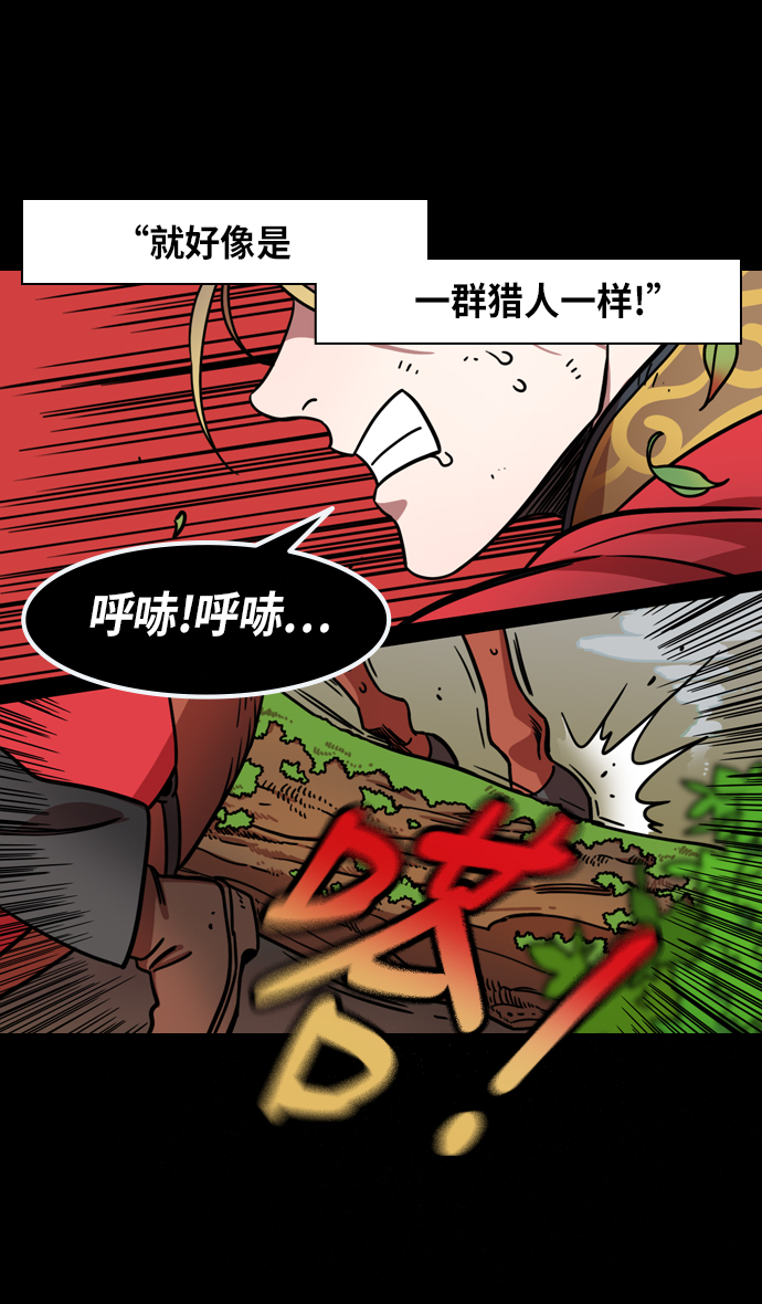 [第260话]官渡之战-曹操射鹿3