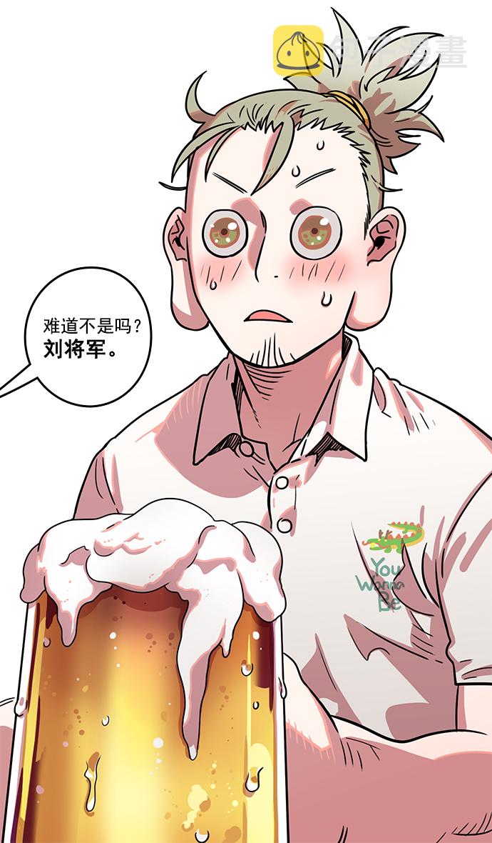 [第6话] 黄巾起义—搞事情1