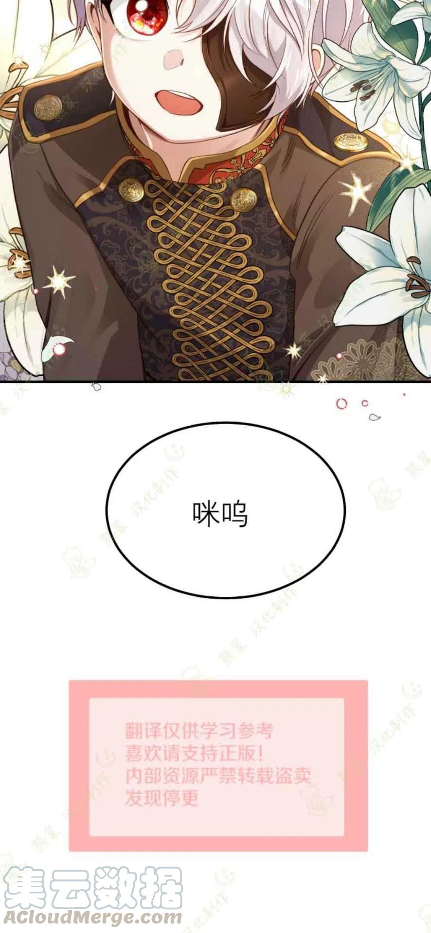 第18话3