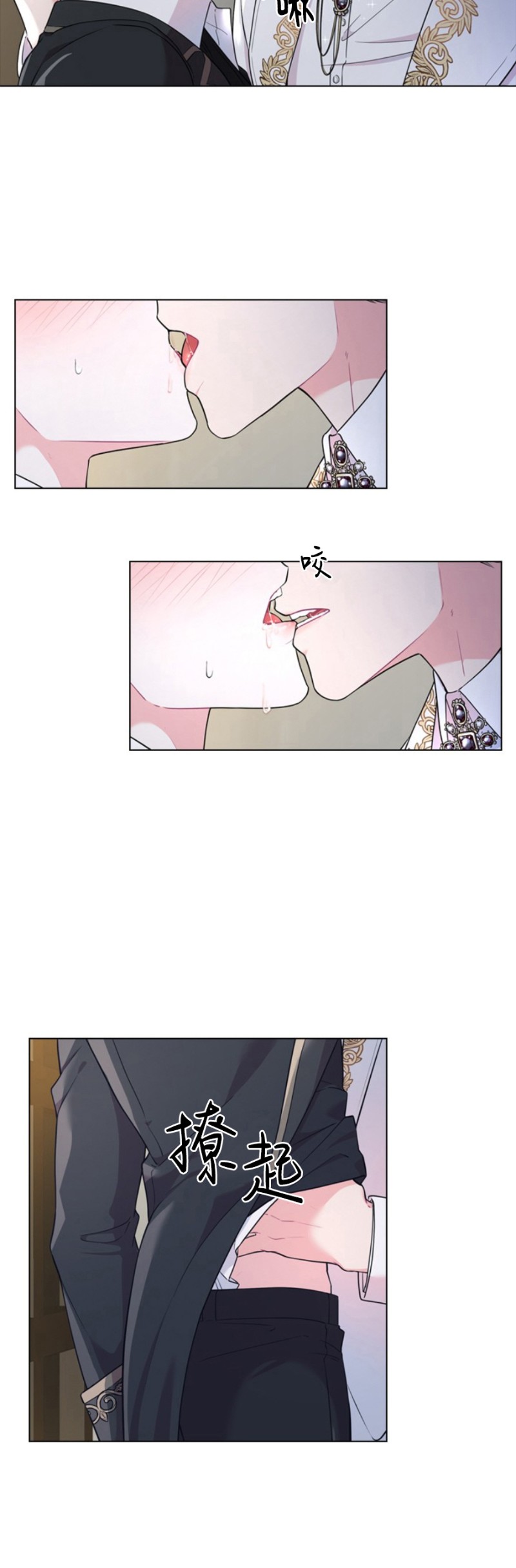 第6话1