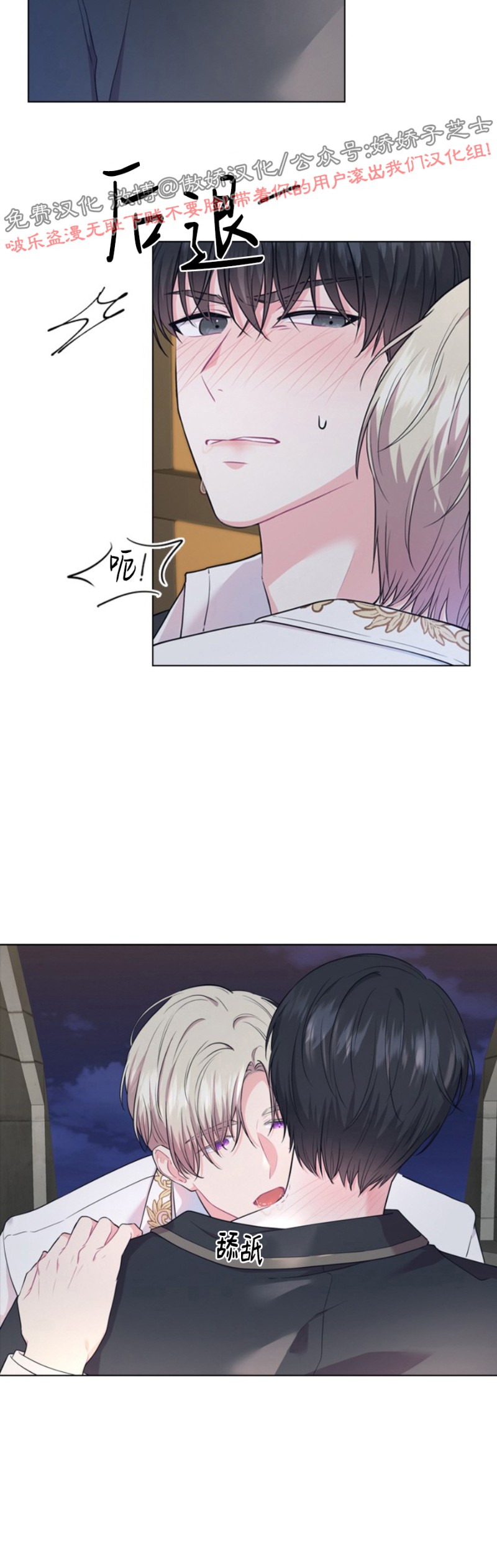 第6话3