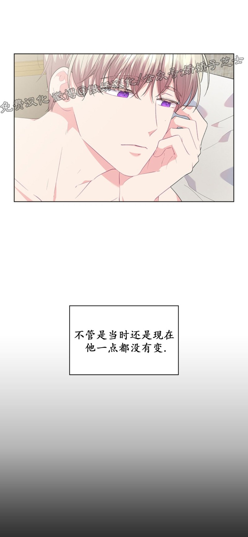 第22话4