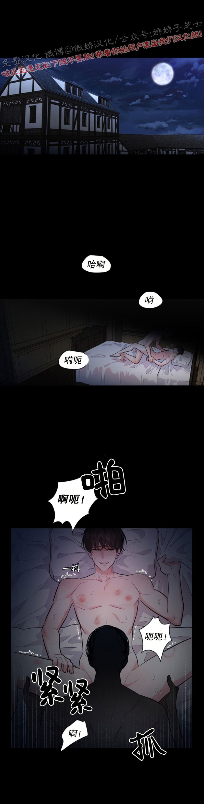 第1话0