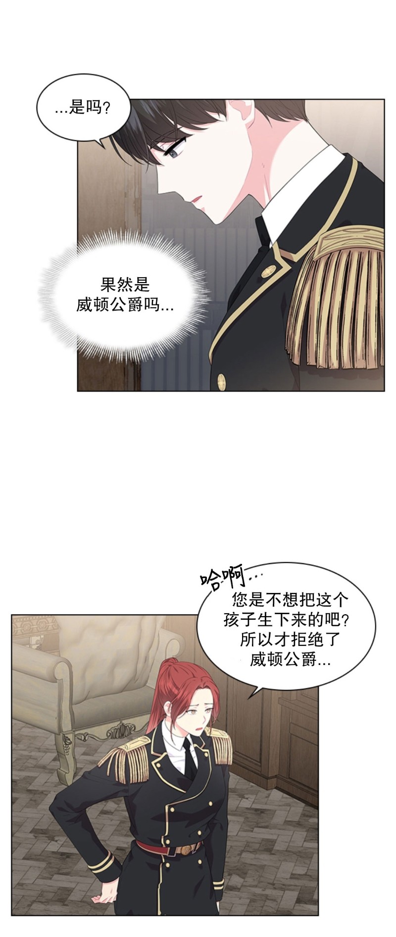 第19话4