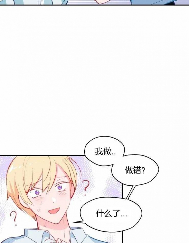 第29话1