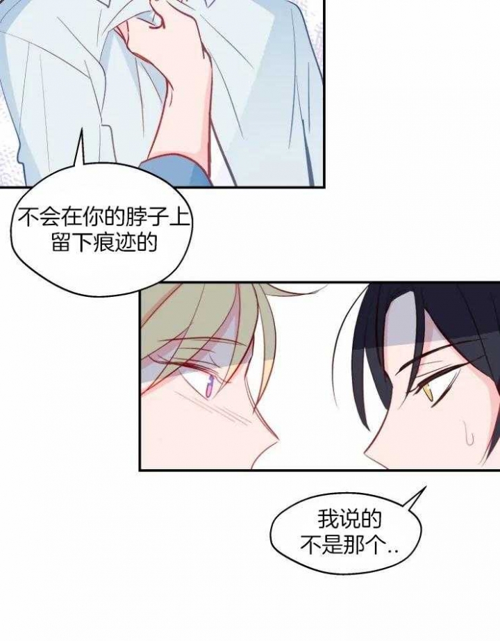第29话2