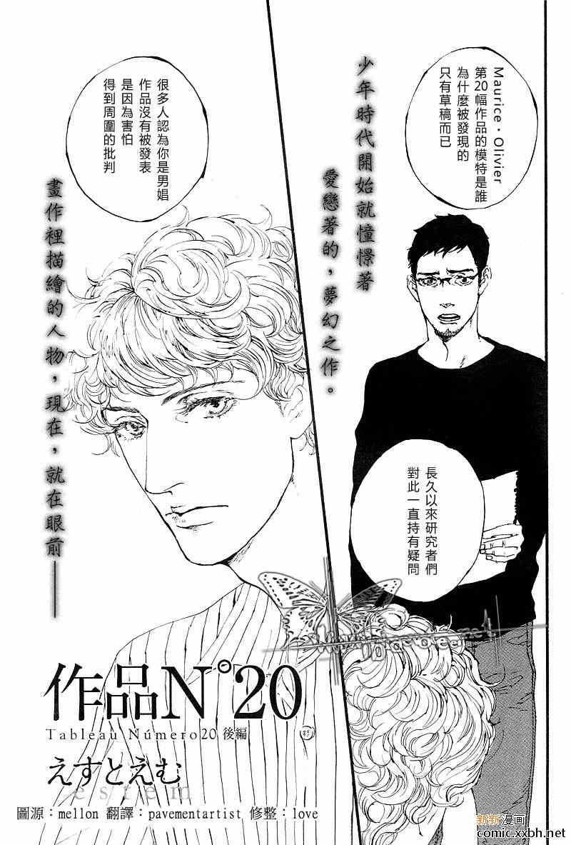 第2话0